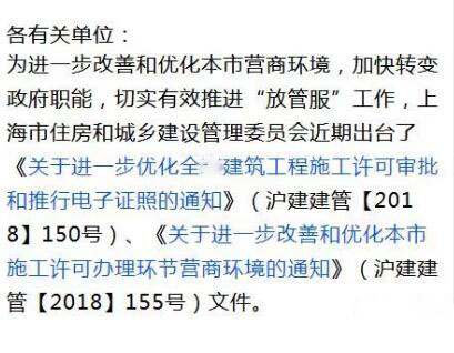 西安(ān)建築資質(zhì)代辦(bàn)jpg